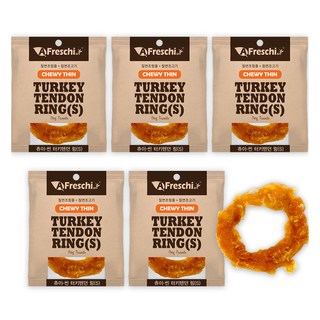 프레스키 강아지 터키텐던츄 츄이씬 링 S 간식, 11g, 5개, 혼합맛(칠면조 힘줄/칠면조 고기)