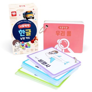 아리아띠 시끌벅적 한글 낱말카드 112p, 혼합색상, 1개