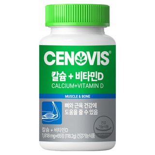 세노비스 칼슘 + 비타민D, 65정, 118.2g, 1개
