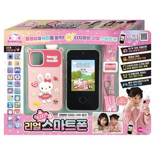 콩지래빗 리얼 터치 학습 스마트폰, 혼합색상, 1개