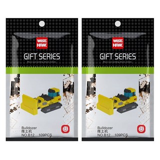 WISE HAWK 履帶式拖拉機 奈米積木 B12wh, 2個, 混合顏色