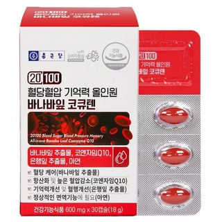 종근당 20100 혈당혈압 기억력 올인원 바나바잎 코큐텐, 30정, 1개