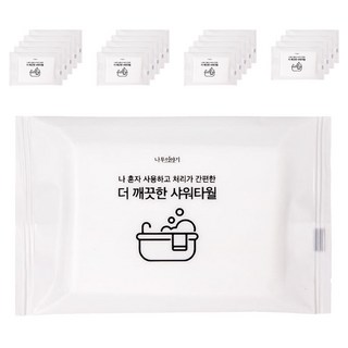 UH홈데코 부드러운 일회용 샤워타올, 화이트, 10개입, 2개