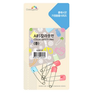 클래시굿 코텍스 ABS 칼라 옷핀 중 12p, 랜덤발송, 1개