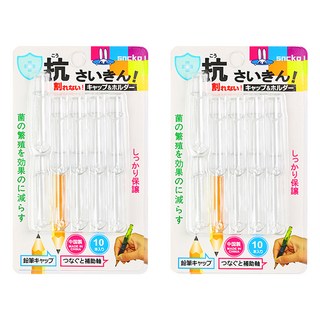 Dong-A PMS 圓筒型設計鉛筆保護蓋 10入, 2個, 透明