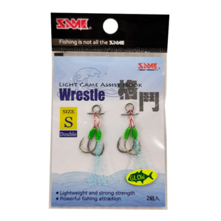 SAME 莎美 格鬥微鐵雙鉤 Micro Jig Assist Hook SSH-086NS, S, 2入, 1組