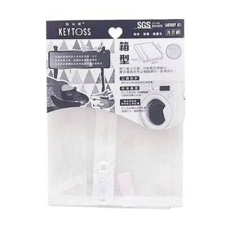 KEYTOSS 詰朵斯 童話 無染 無毒立體箱型洗衣網, 1個, QL6040