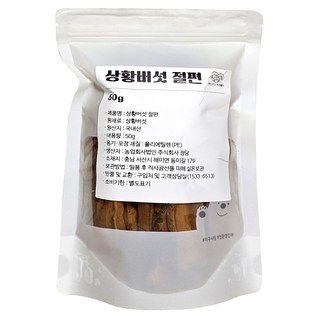 Hajininebeoseottteule 桑黃切片, 50g, 1個