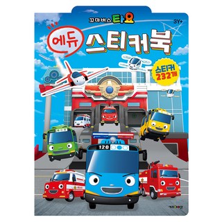 小巴士Tayo教育貼紙書, 圖書