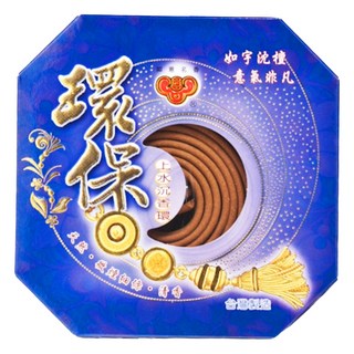 如意檀香 環保上水沉香環, 檀香