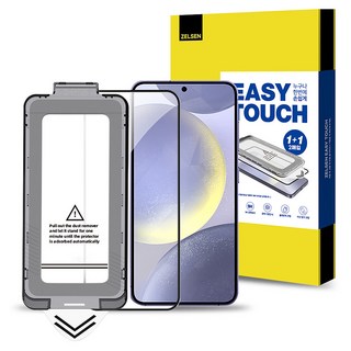젤센 이지터치 지문인식 9H 강화유리 휴대폰 액정보호필름 2p + 부착가이드 세트, 1세트