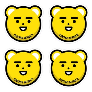 Mungkiwoldeu 高亮度保持安全距離反光貼紙 小型微笑熊, 2套, 混合顏色