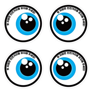 Mungkiwoldeu 維持安全距離反光貼紙 小型 大眼睛 004, 2套, 混合顏色