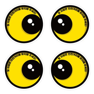 Mungkiwoldeu 維持安全車距 反光貼紙 小型 大眼睛 001, 2套, 混合顏色