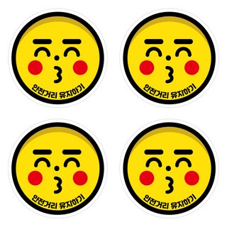 Mungkiwoldeu 高亮度維持安全距離反光貼紙 小型微笑可愛款, 2套, 混合顏色