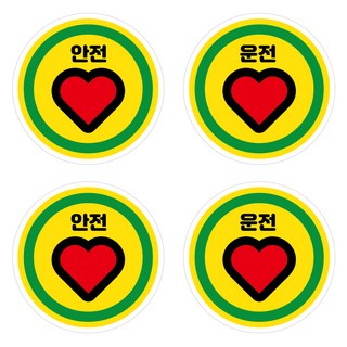 Mungkiwoldeu 保持安全距離反光貼紙 小型 愛心 001, 2套, 混和顏色