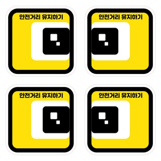 Mungkiwoldeu 高亮度保持安全距離反光貼紙 小型四方形可愛款, 2套, 混合色