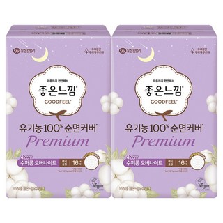 좋은느낌 유기농 순면 프리미엄 생리대 날개형, 오버나이트 이상, 16개입, 2세트