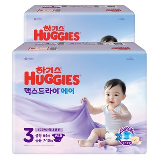하기스 2025 맥스드라이 에어 밴드형 기저귀 아동용, 3단계, 128매