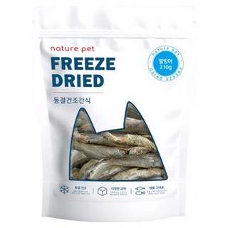 네이처펫 반려동물 동결건조간식, 열빙어맛, 210g, 1개