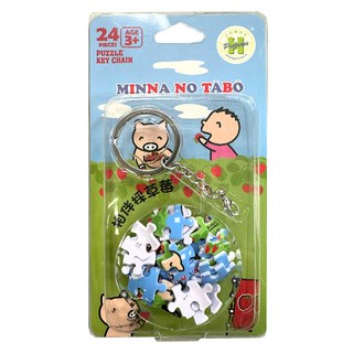 HUNDRED PICTURES 百耘圖 MINNA NO TABO 大寶 相伴採草莓立體球型拼圖鑰匙圈 HP0124272 30g, 24片, 1組, 綠色