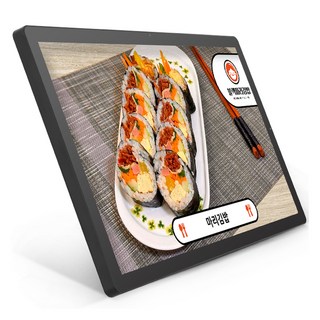 카멜 FHD 광고용 안드로이드 터치 모니터, 81.3cm, CT3210IPS