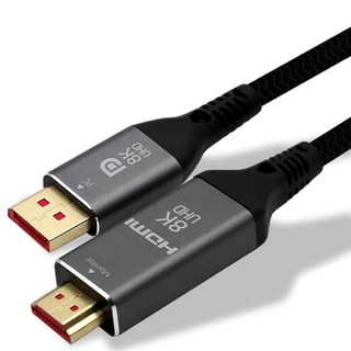 케이블메이트 DP 1.4 to HDMI 2.1 8K 60Hz 알루미늄 변환 UHD 케이블, 1개, 1.5m