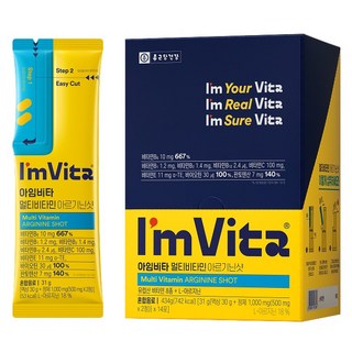 Chong Kun Dang 鍾根堂 I'm Vita 鐘根堂健康 精胺酸綜合維他命飲 14入, 434g, 1個