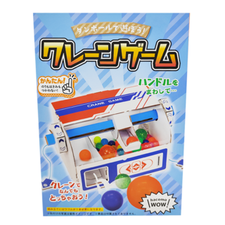 Hacomo WOW 可DIY上色系列 組裝紙模型 起重機游戲 Set, 1個, 120片
