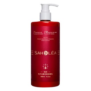 SAHOLEA 森歐黎漾 牡丹A醇活煥身體乳 絲絨, 1瓶, 480ml