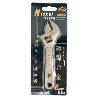 金字塔 鎳合金活動板手 6英吋/150mm, 1支