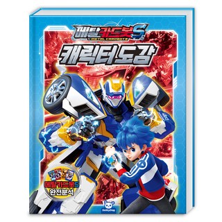 Metalcardbot S 角色圖鑑, 都蒂狗, 單品