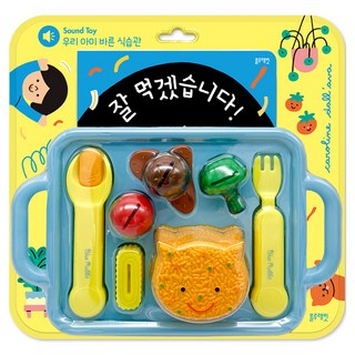 Blue Rabbit 有聲書 我開動了, 單品, 不適用, 單品, BlueRabbit