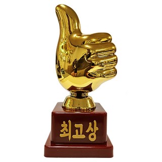 J Balloon 拇指讚最佳獎迷你獎盃, 單一商品