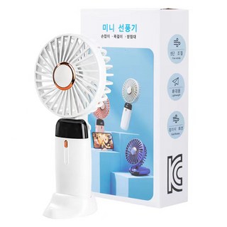QSPH 미니 LED 목걸이 휴대용 선풍기, F56, 흰색