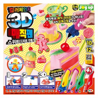 Joy up MIMI WORLD 3D魔術筆 甜蜜甜點製作變色組合, 4色, 1套