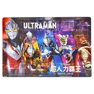 ULTRAMAN 超人力霸王 真歡樂拼圖 Set, 1個, 60片