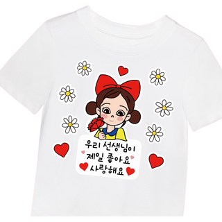 name plus 教師節活動用一次性服飾切割貼紙, 1個, 3 最喜歡老師了(女孩)