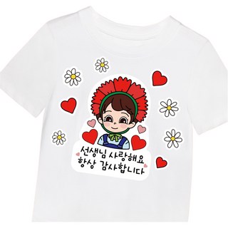 name plus 教師節活動用一次性服飾切割貼紙, 1個, 6 老師,我愛您,感謝您(男孩)