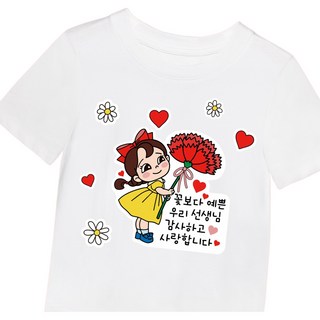 name plus 教師節活動用一次性服飾切割貼紙, 1個, 1 比花還美的老師(女孩)