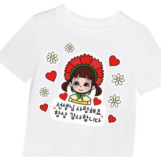 name plus 教師節活動用一次性服飾切割貼紙, 1個, 5 老師,我愛您,感謝您(女孩)