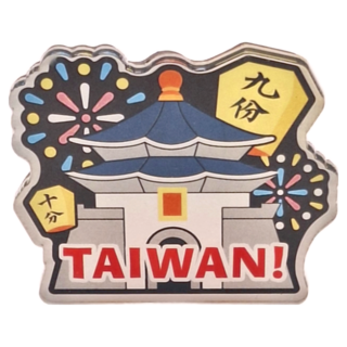 CCHING 青青文具 台灣意象造型磁鐵 (中正紀念堂) 軟磁鐵 壓克力, 4.9 x 4.3 x 0.5cm, 1個