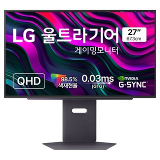 LG전자 QHD 울트라기어 게이밍 모니터 방문설치, 67.3cm, 27GX790A