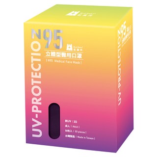 BLUE EAGLE 藍鷹牌 成人N95立體型醫用口罩, 黛紫色, 50片, 1盒