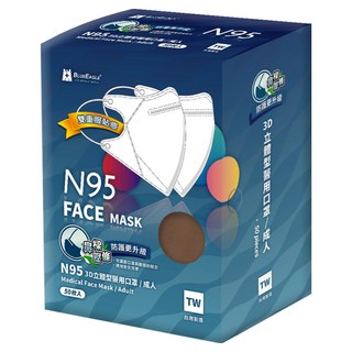 BLUE EAGLE 藍鷹牌 成人N95立體型醫用口罩 鼻樑壓條款, 栗鼠棕, 50片, 1盒
