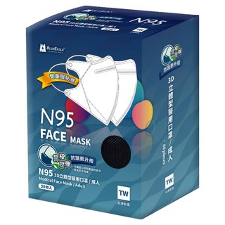 BLUE EAGLE 藍鷹牌 成人N95立體型醫用口罩 鼻樑壓條款, 時尚黑, 50片, 1盒