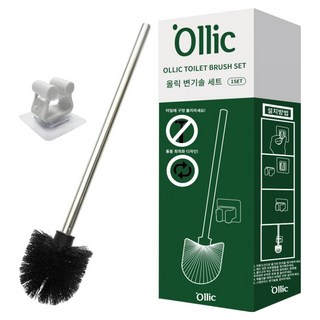 올릭 스테인리스 변기솔 벽홀더 세트, 블랙, 1세트