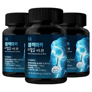 明朗習慣黑瑪卡精胺酸Double Up 49.99 72g, 120錠, 3個