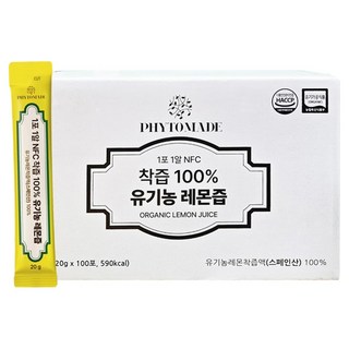 NFC鮮榨檸檬汁隨身包, 20g, 100個