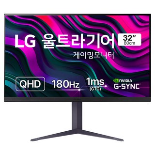 LG전자 QHD 울트라기어 게이밍 모니터 방문설치, 80cm, 32GS85Q